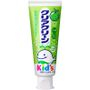 Lion Kids Toothpaste Melon 70G lion kopen in de aanbieding