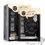 My Scheming Ethyl Ascorbic Acid Brightening Black Mask 8 Pcs my scheming kopen in de aanbieding My Scheming Ethyl Ascorbic Acid Brightening Black Mask 8 Pcs my scheming kopen in de aanbieding
