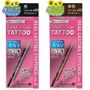 Kpalette K Palette 1 Day Tattoo Real Lasting Eye Pencil 24H 3 Types kpalette kopen in de aanbieding Kpalette K Palette 1 Day Tattoo Real Lasting Eye Pencil 24H 3 Types kpalette kopen in de aanbieding