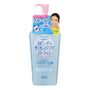 Kose Softymo Speedy Cleansing Lotion 280Ml kose kopen in de aanbieding Kose Softymo Speedy Cleansing Lotion 280Ml kose kopen in de aanbieding