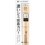 Isehan Kiss Me Ferme Stick Concealer Spf 28 Pa 01 Light 32G isehan kopen in de aanbieding